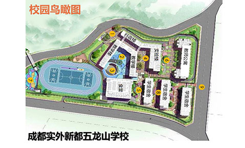 校園鳥瞰圖