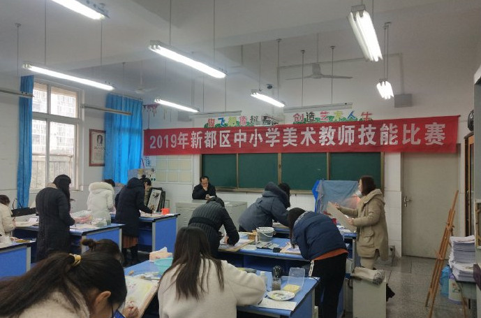 熱烈祝賀我校左翔老師在2019年新都區(qū)中小學(xué)美術(shù)教師技能比賽中榮獲一等獎(jiǎng)
