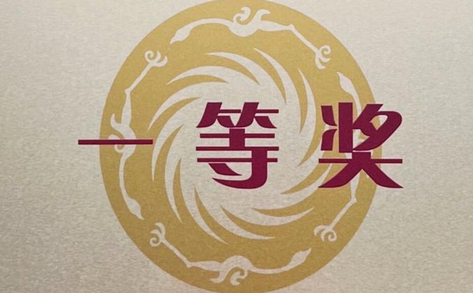 2022成都市青少年(學(xué)生)運(yùn)動(dòng)會(huì)小學(xué)甲組武術(shù)比賽一等獎(jiǎng)