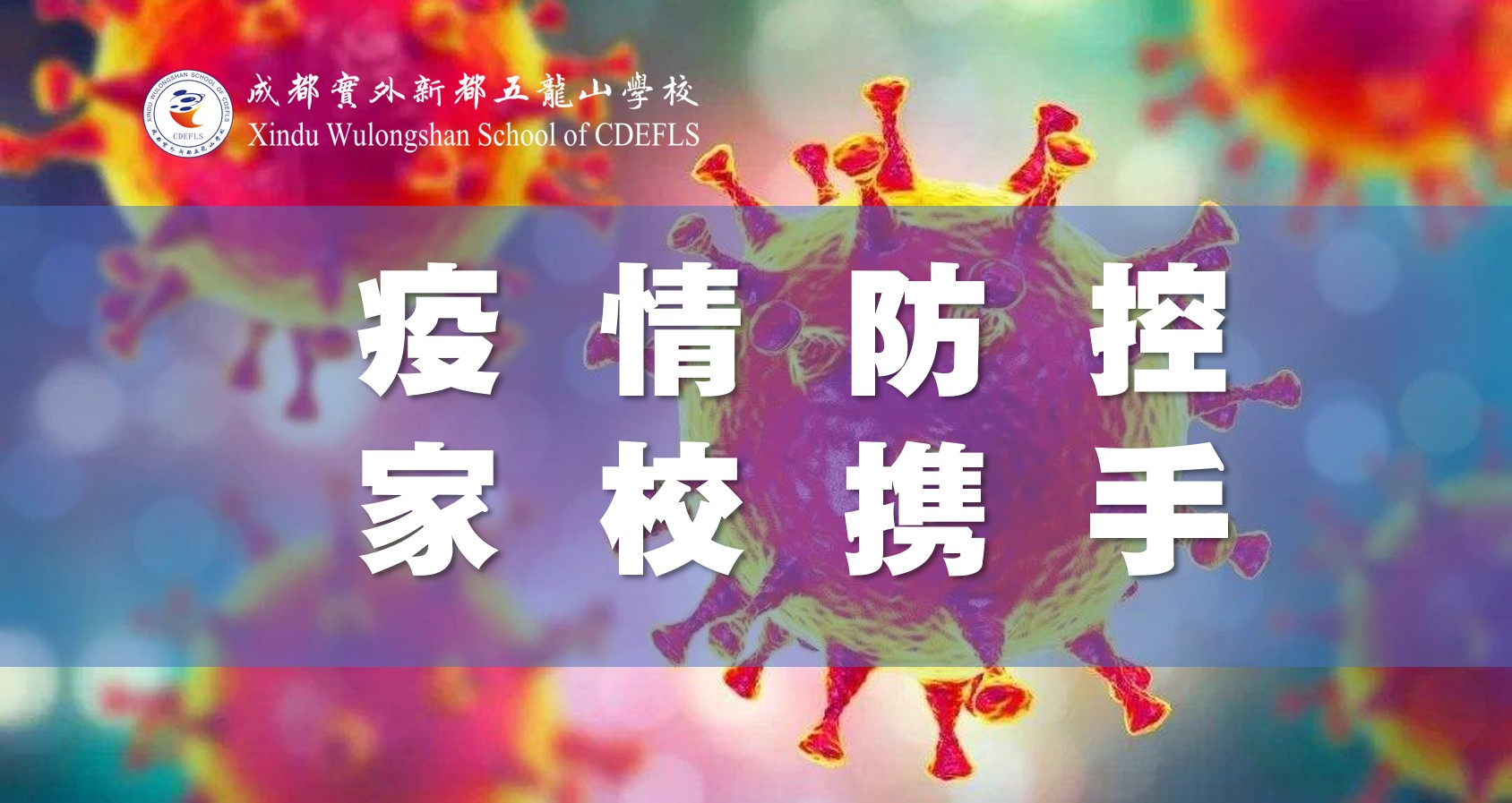 點擊進入課程欄目