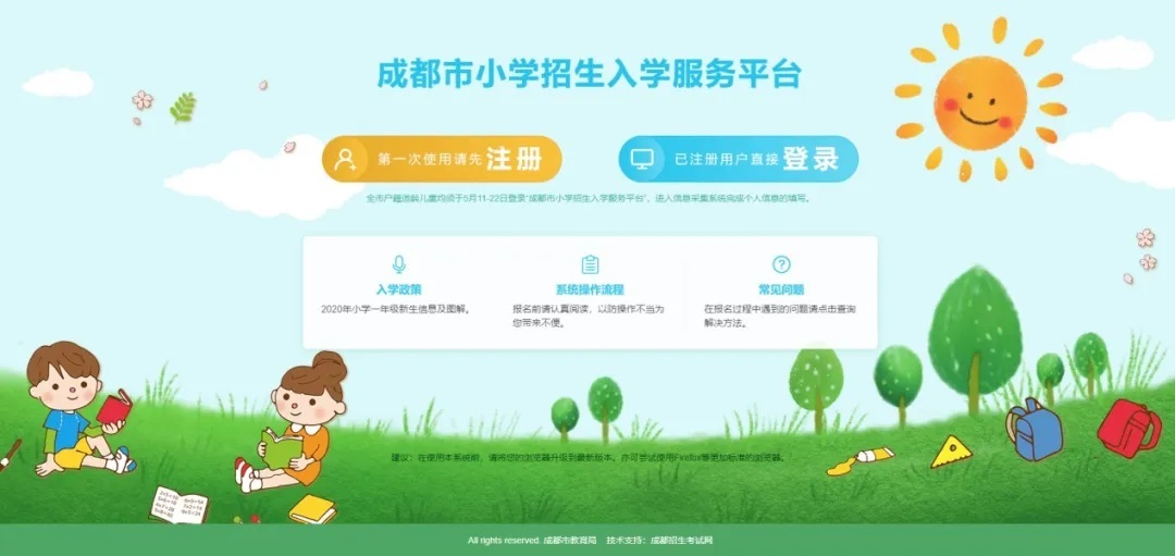 點(diǎn)擊進(jìn)入