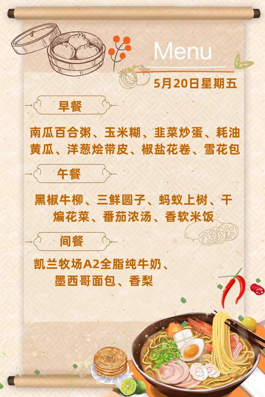 5.20.jpg