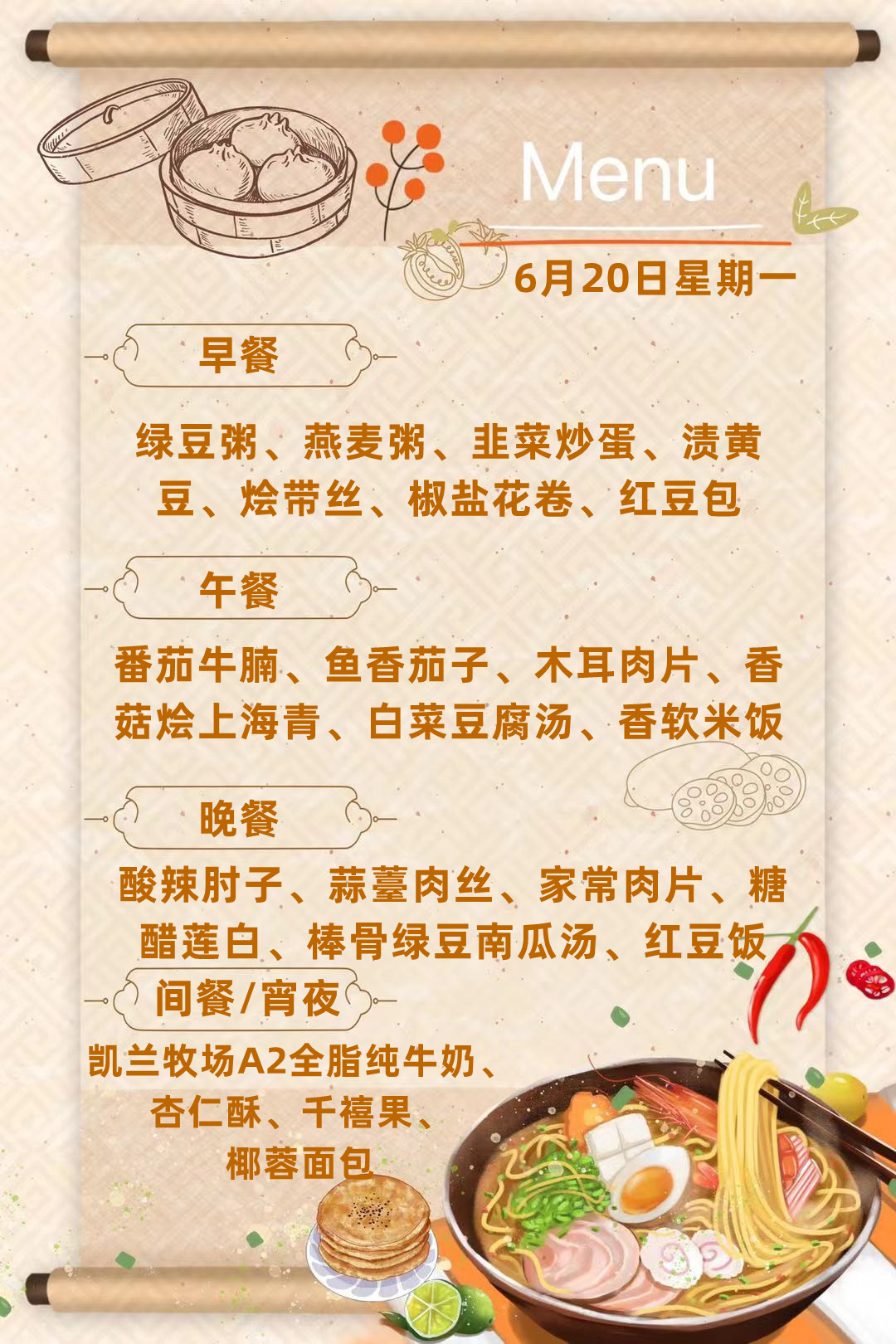 6.20.jpg
