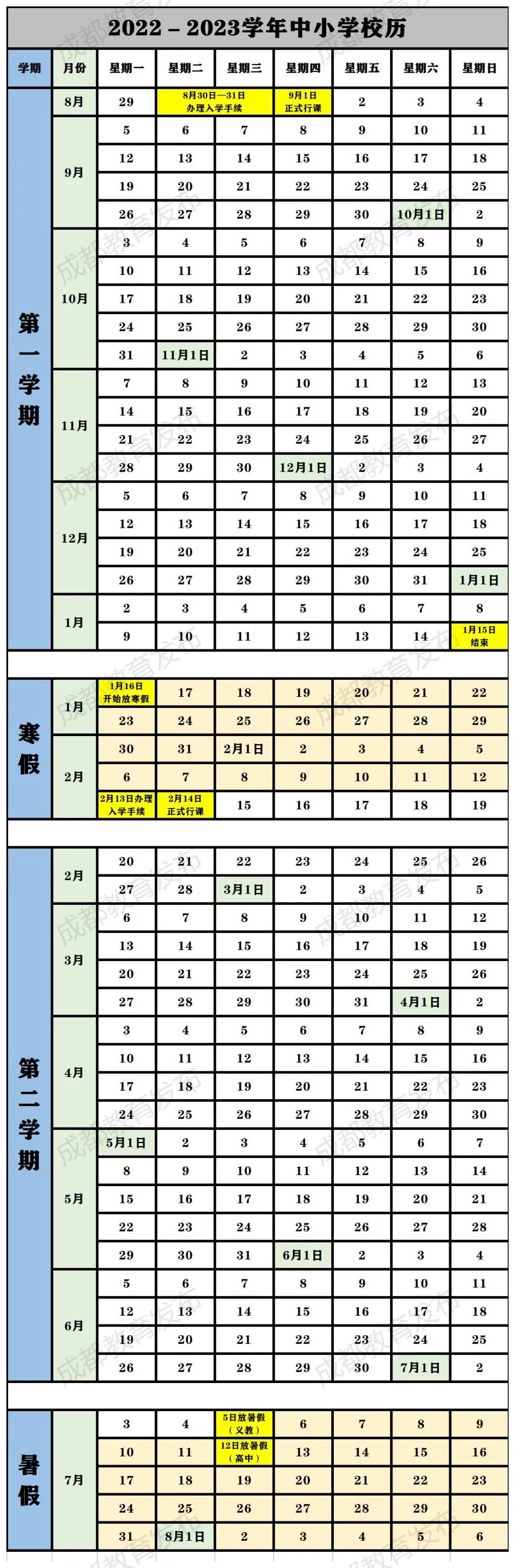 微信圖片_20221207185936.jpg