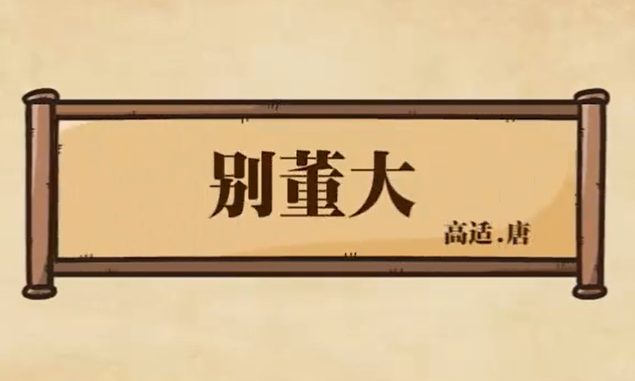 愛上古詩