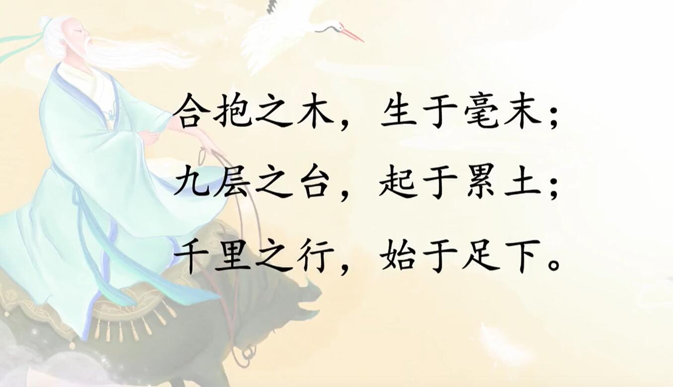 國學啟蒙