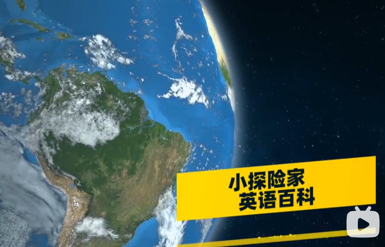 英語百科，點擊進入
