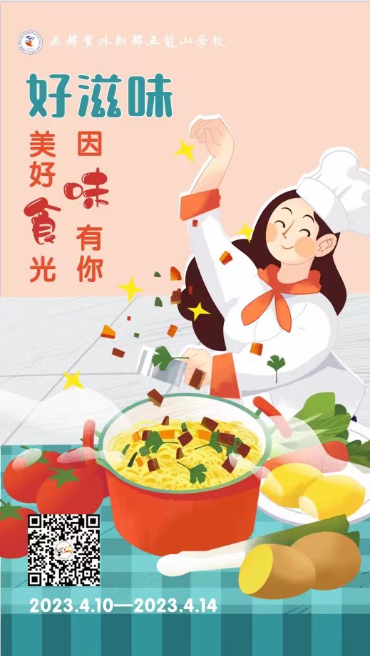 微信圖片_20230409222442.jpg