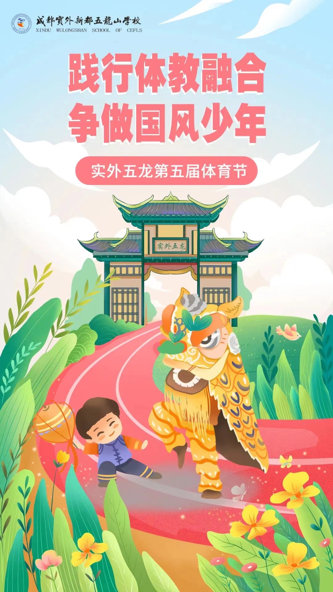 微信圖片_20230409222754.jpg
