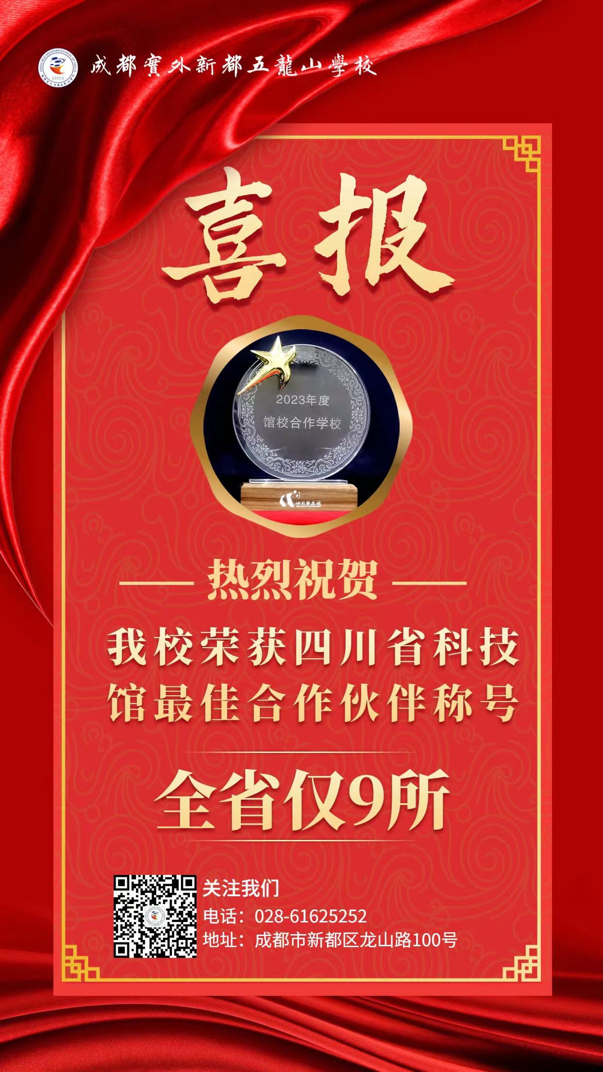 微信圖片_202306250823511.jpg