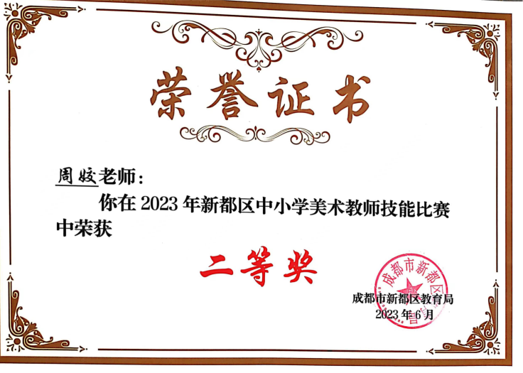 圖片2(1).png