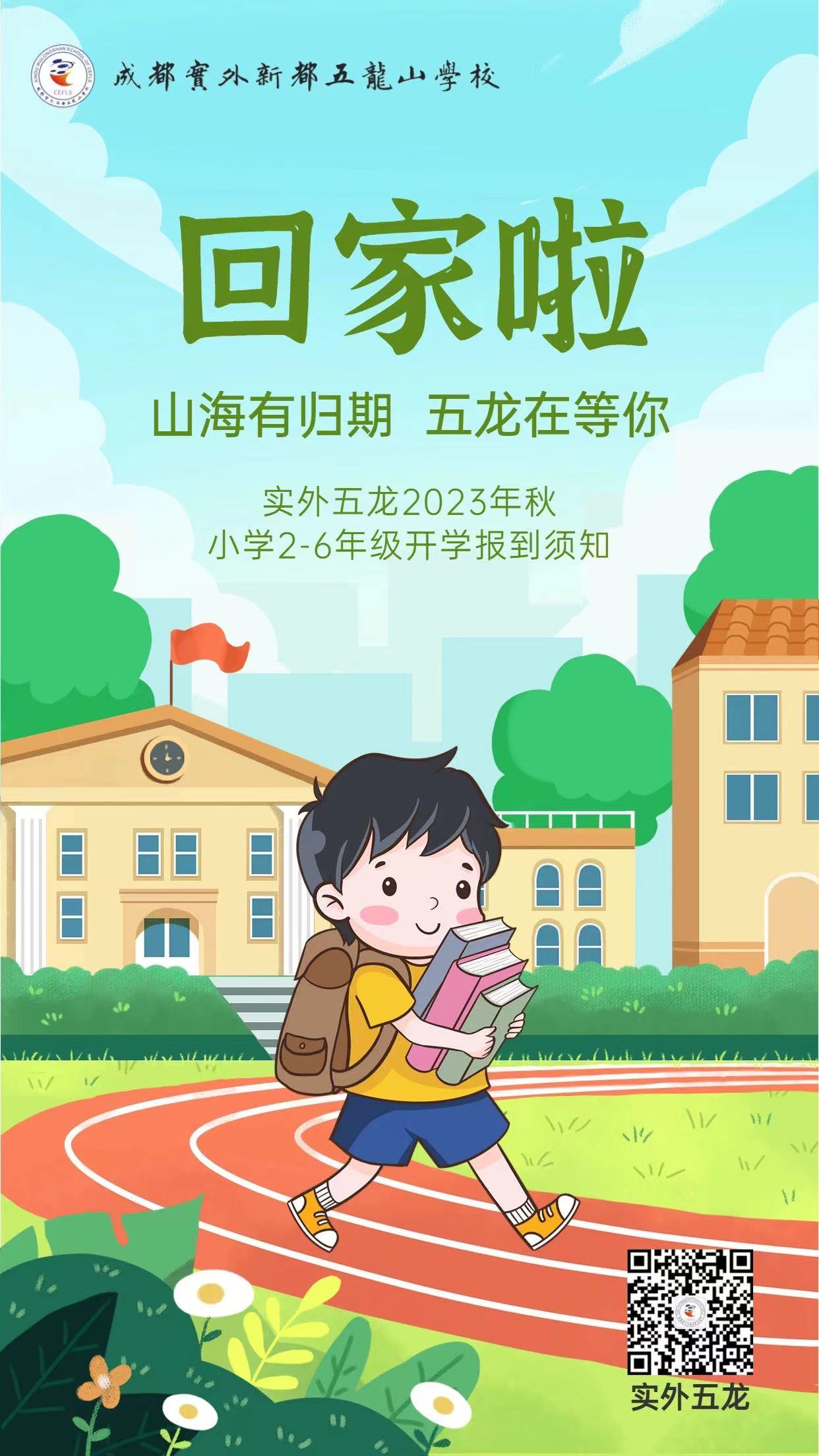 微信圖片_20230818174711.jpg