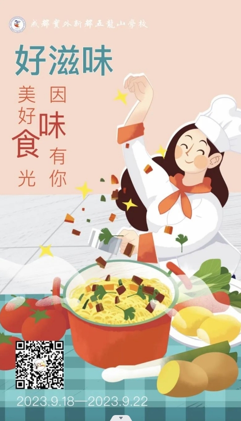 微信截圖_20230917194544.jpg