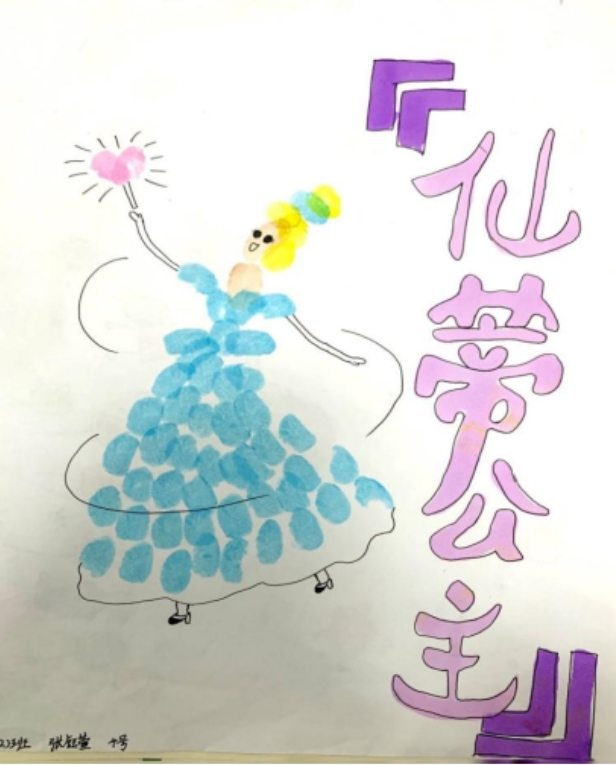 10.10世界精神衛(wèi)生日宣傳(1)506.png