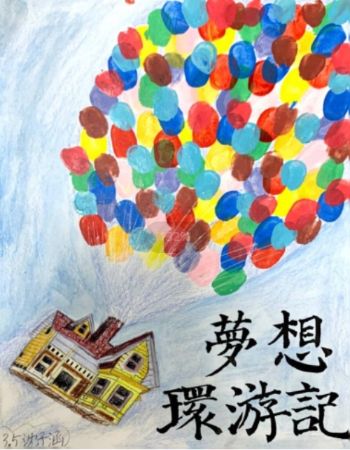 10.10世界精神衛(wèi)生日宣傳(1)520.png
