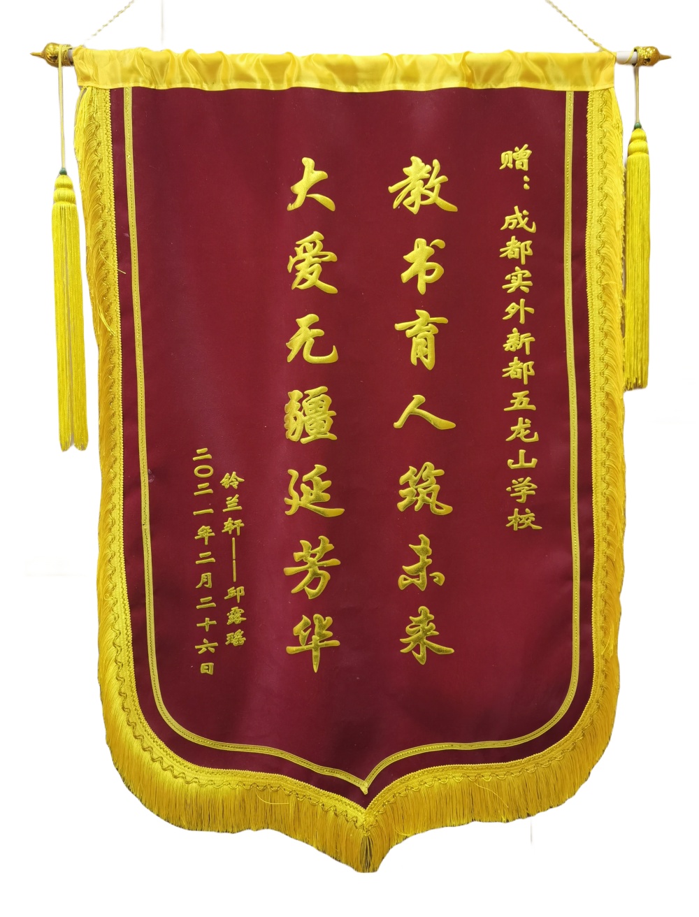 家長點贊.jpg