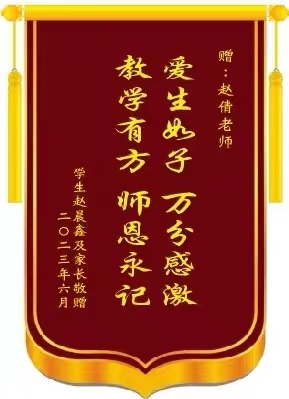 趙倩.jpg