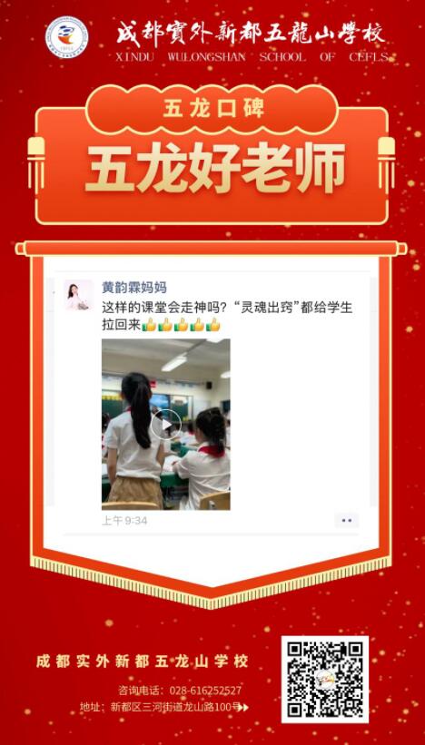 家長點贊1.jpg