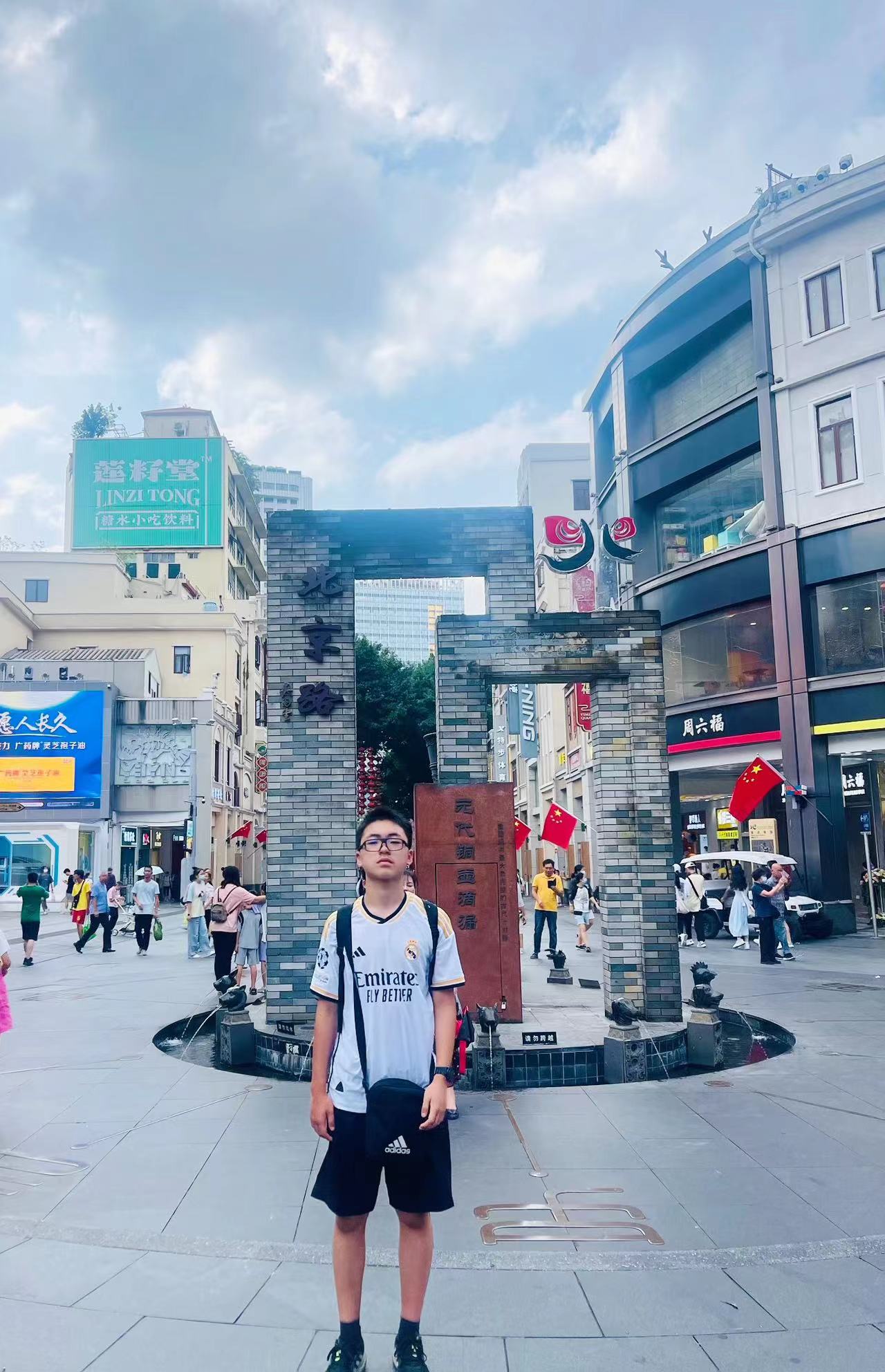 唐志堯.jpg