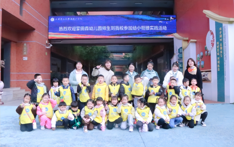 23-24學年度招生工作簡報（第一期）690.png