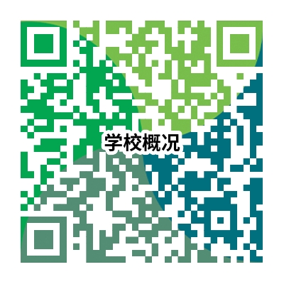 學校概況.jpg