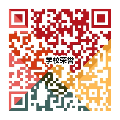 學校榮譽.jpg