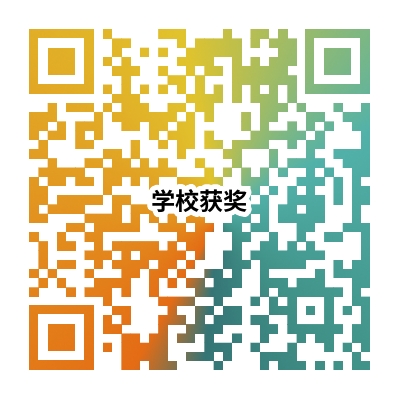 學校獲獎.jpg