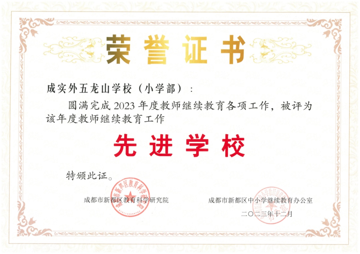 微信圖片_20240110143619_副本.jpg