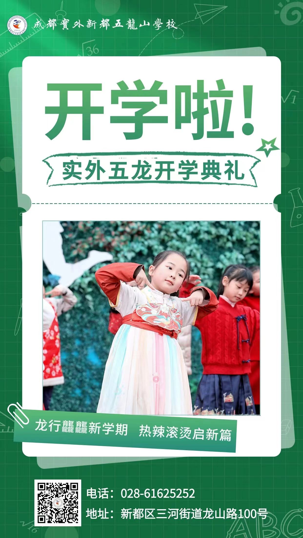 微信圖片_20240228085848.jpg