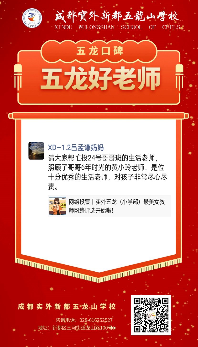 黃小玲1-1.jpg