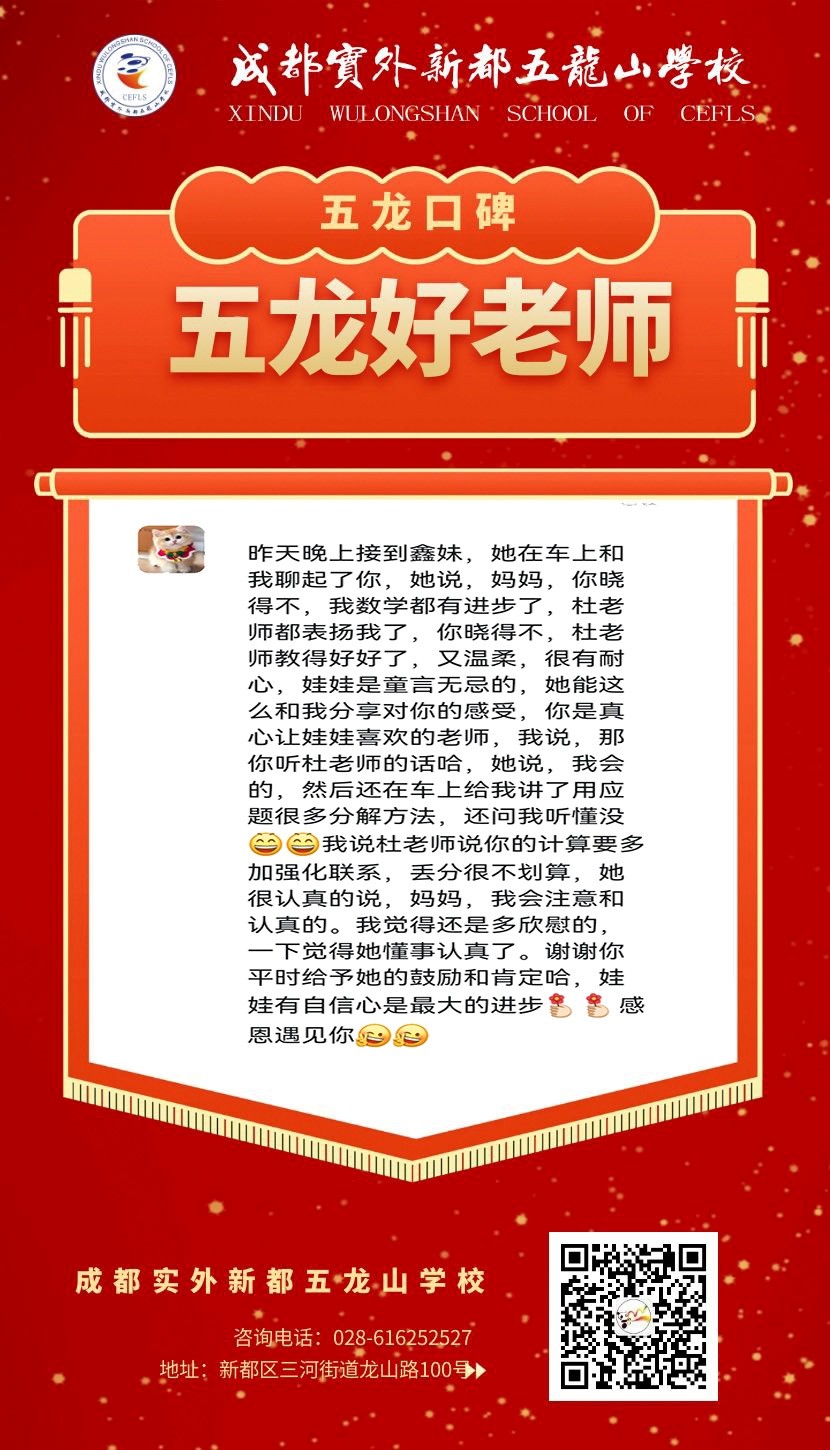 杜芳霆1-1.jpg