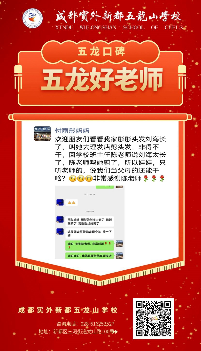 陳月渠1-1.jpg