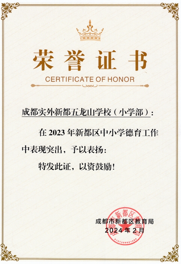 微信截圖_20240314184249.jpg