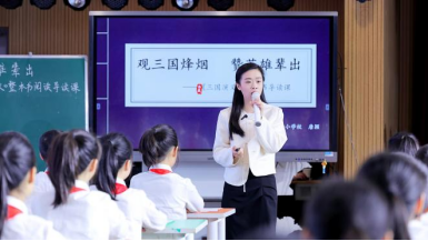 聚焦整本書，“悅”越優(yōu)秀讀——活動簡報（2023-2024學(xué)年總第19期）3.0875.png