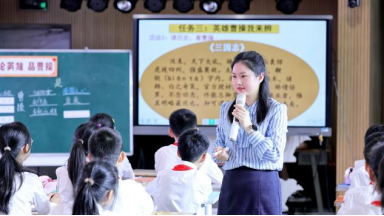 聚焦整本書，“悅”越優(yōu)秀讀——活動簡報（2023-2024學(xué)年總第19期）3.01037.png