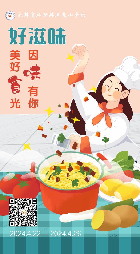 微信圖片_20240422082918.png