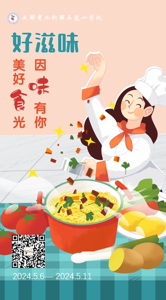 微信截圖_20240509094040.jpg
