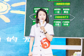 數學組工作簡報（2023-2024學年總第04期）589.png