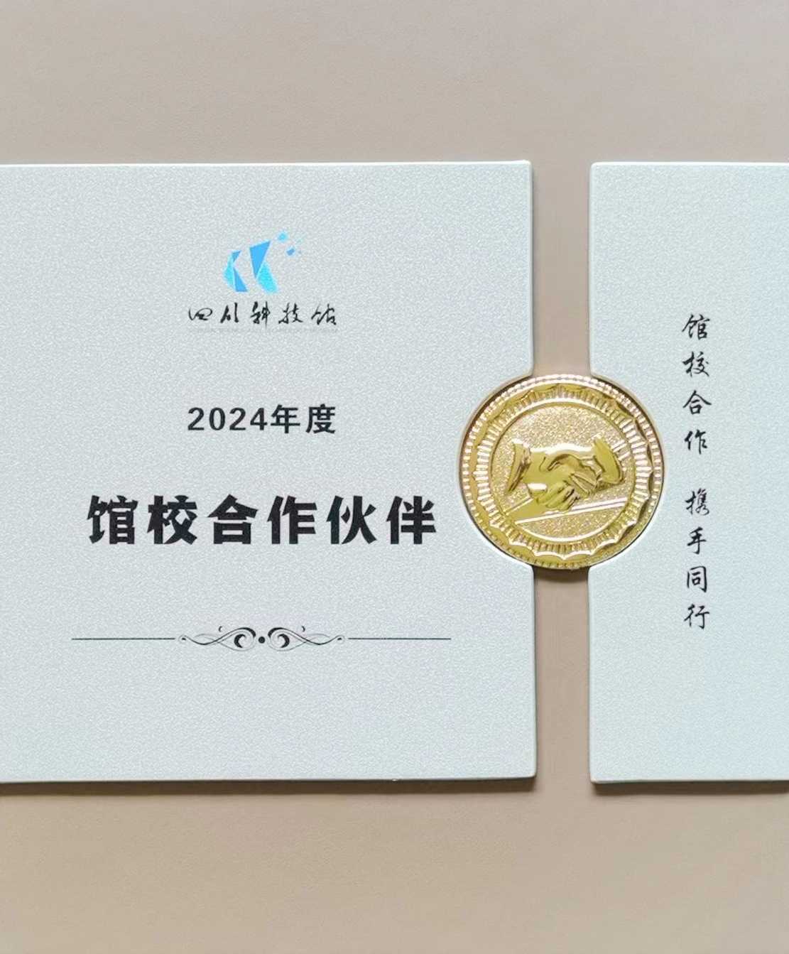 微信圖片_20240611123003.jpg