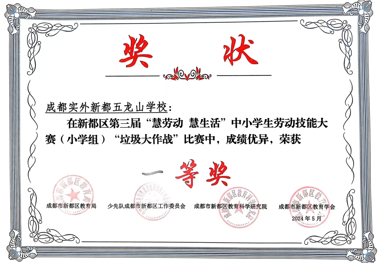 微信截圖_20241204144631.jpg