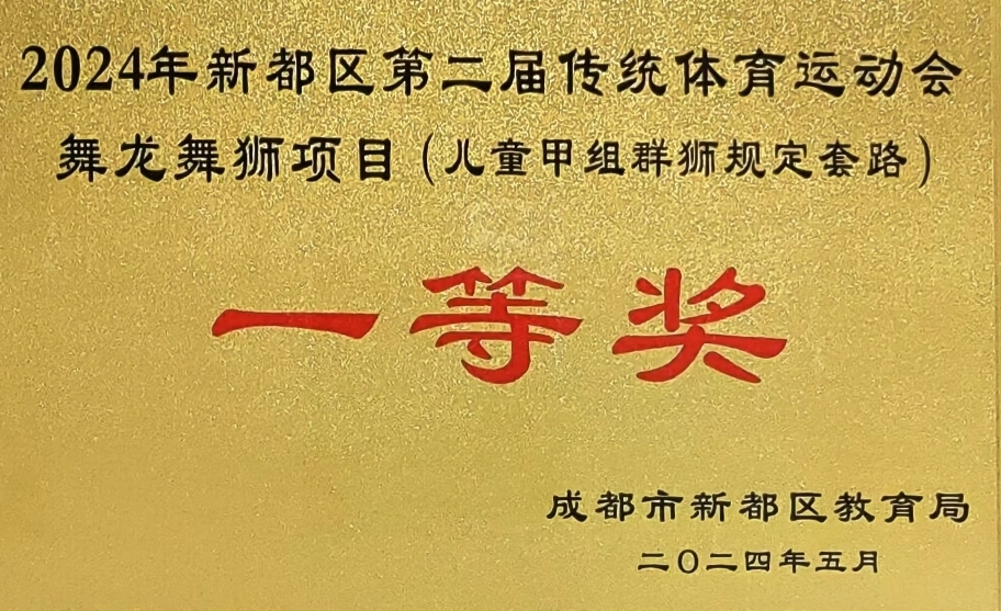 微信截圖_20241204160718.jpg