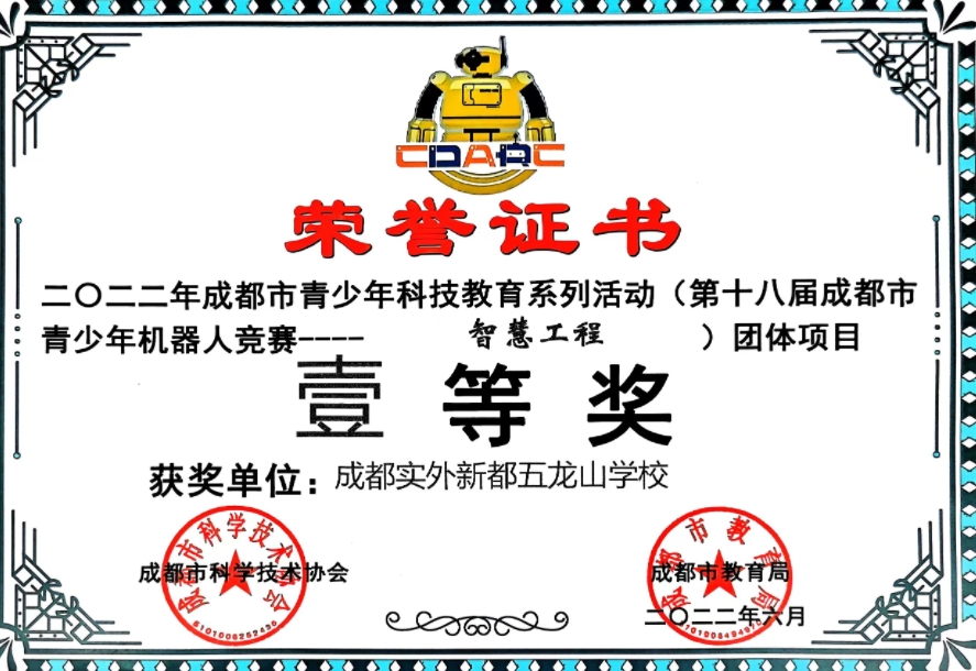 微信截圖_20241204162205.jpg