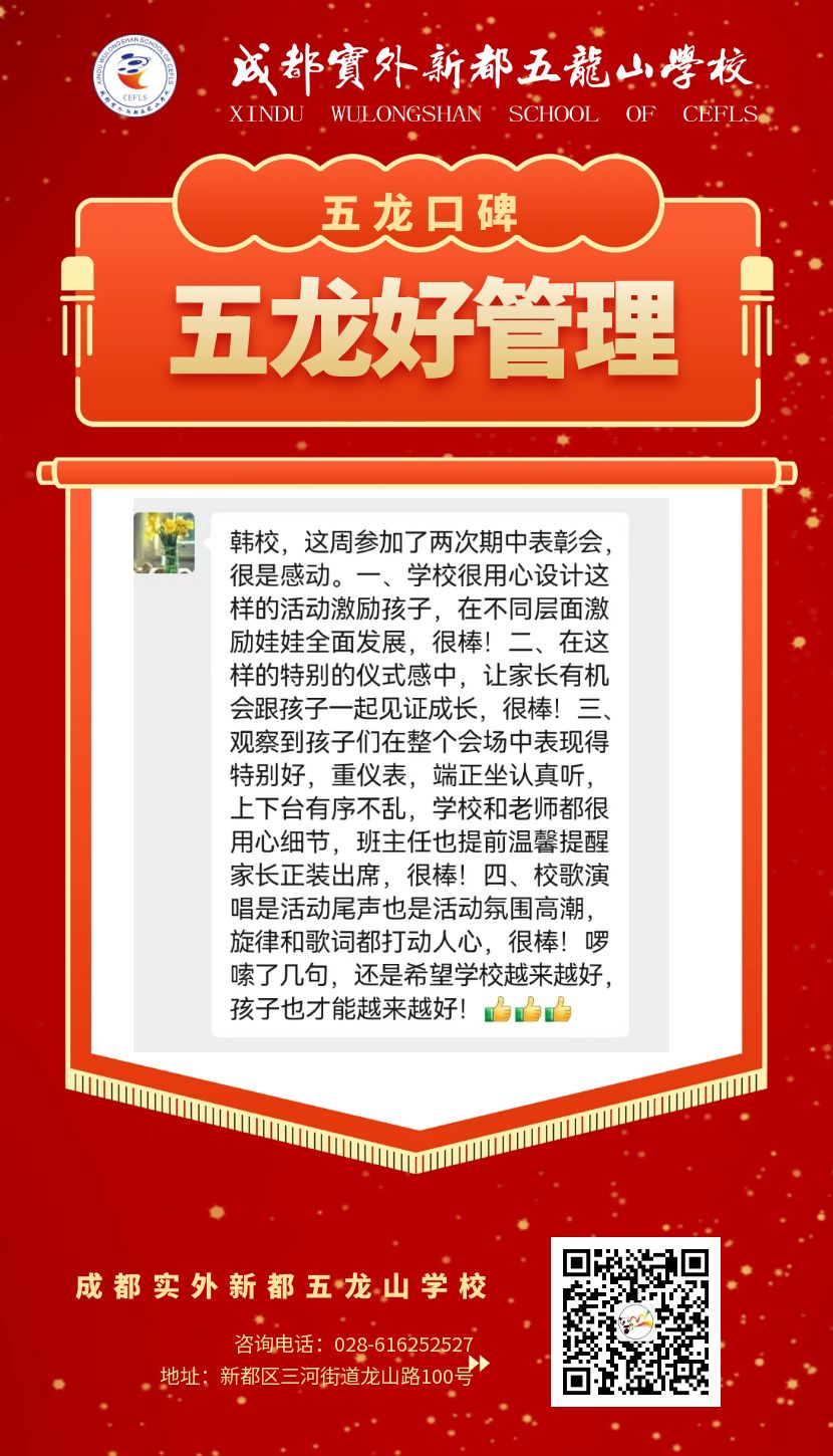 圖怪獸_期末成績排行賀報(bào)喜報(bào)展示手機(jī)海報(bào).jpg