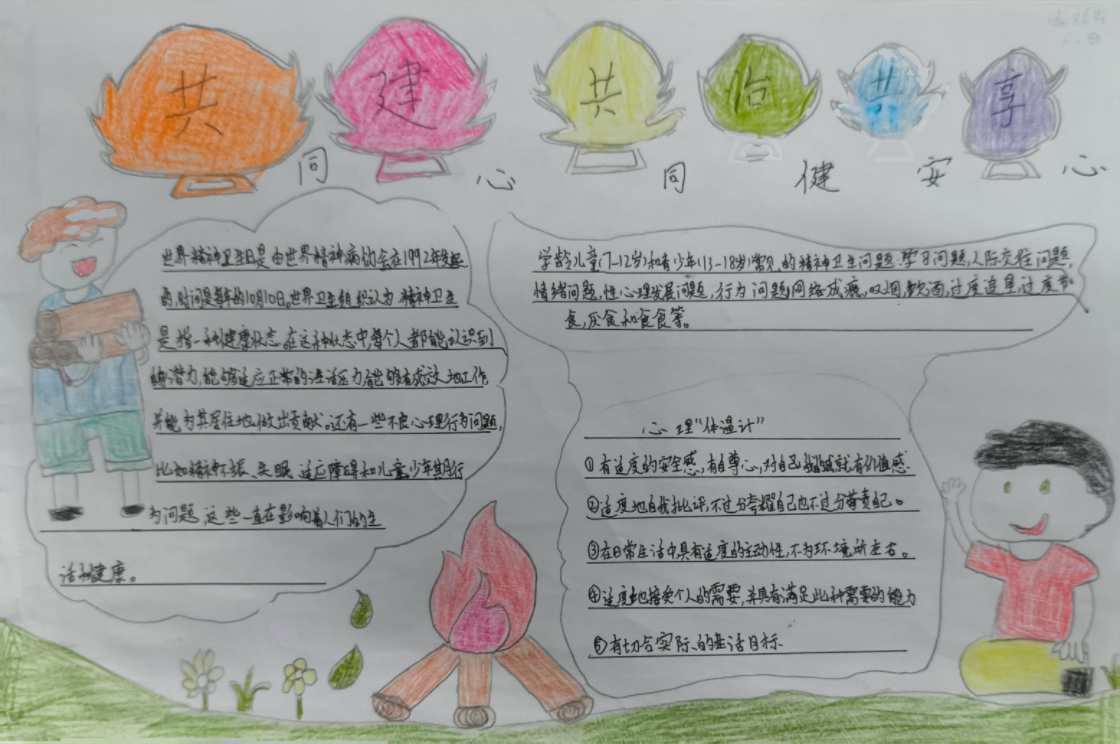 微信截圖_20241217213251.jpg
