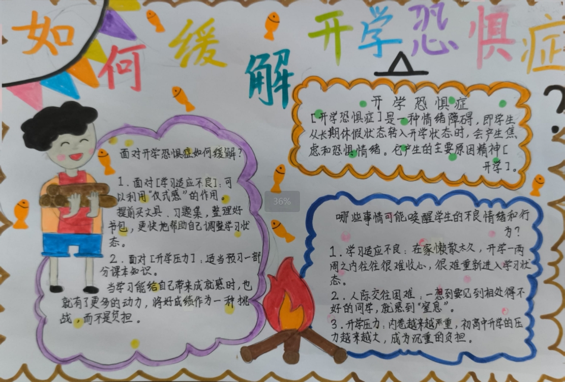 微信截圖_20241217213421.jpg