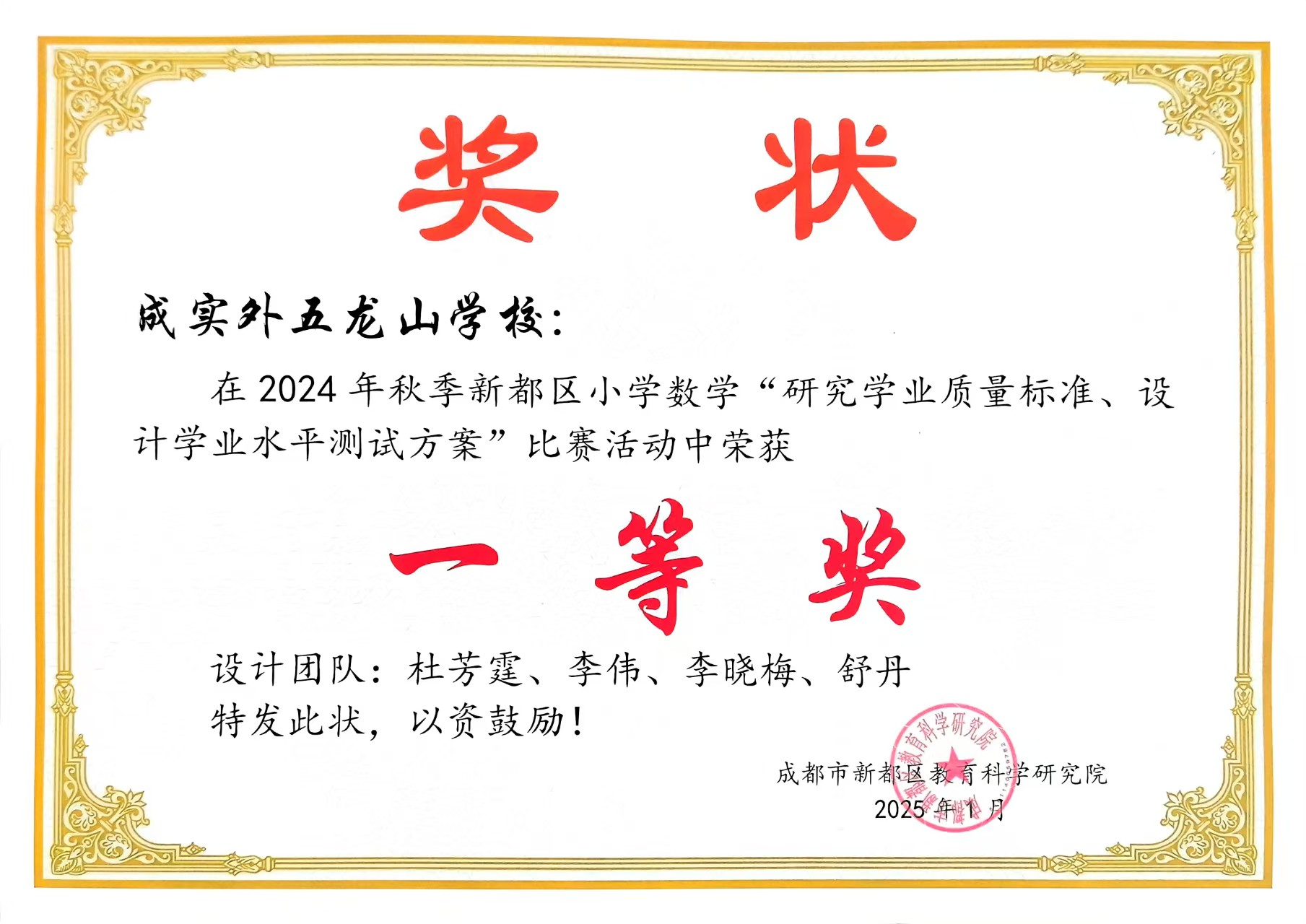 微信圖片_20250226185826.jpg